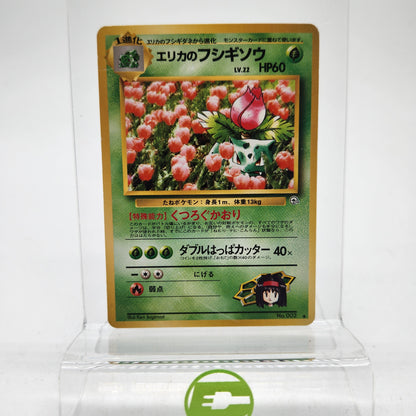 Pokémon TCG Gym Challenge No. 002 Regular Japanese