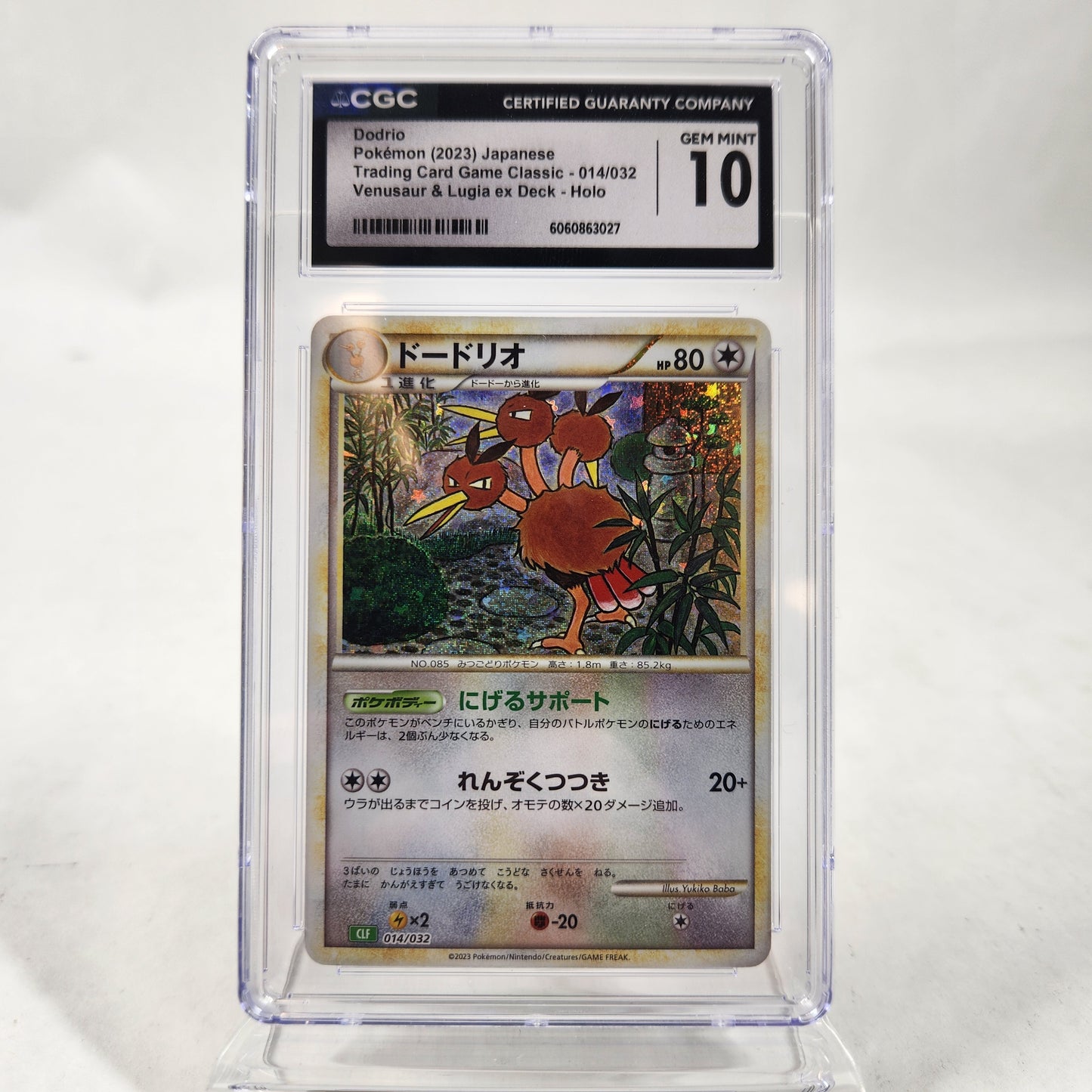Pokémon TCG Pokemon TCG Classic Dodrio 014/032 Japanese CGC 10