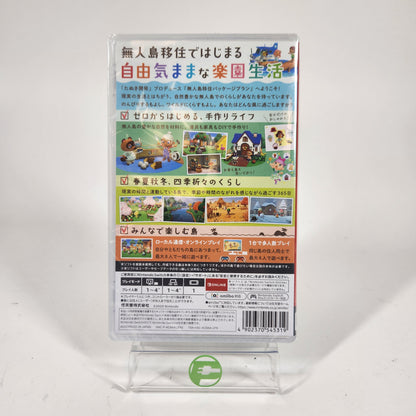New Animal Crossing: New Horizons (JP Nintendo Switch, 2020)