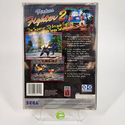 Virtua Fighter 2 (Sega Saturn, 1995)