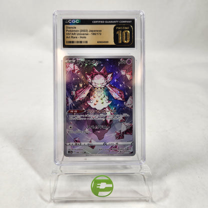 Pokémon TCG Japanese VSTAR Universe  Diancie 186/172 Japanese CGC 10