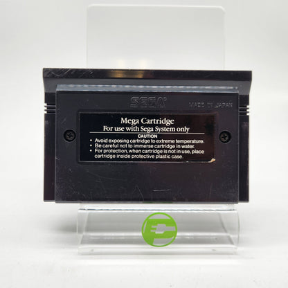 After Burner (Sega Master System, 1987)